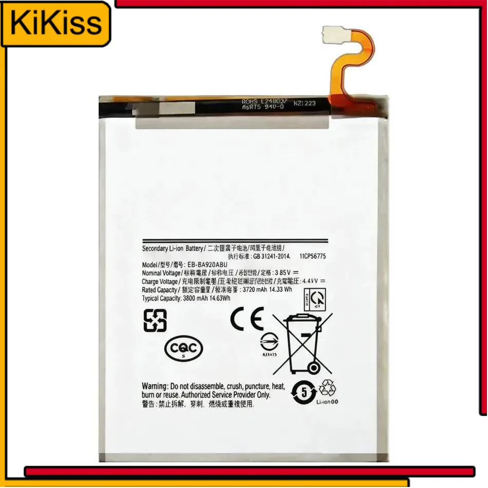 Mobile Phone Batter… - image