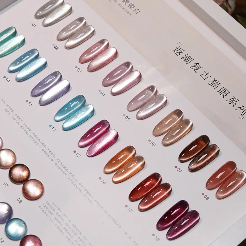 15ml Sparkling Glass Bead Flash Cat Eye Nail Gel Polish Magnetic Gel Nude Color Semi Permanent Soak Off Nail Polish Varnish