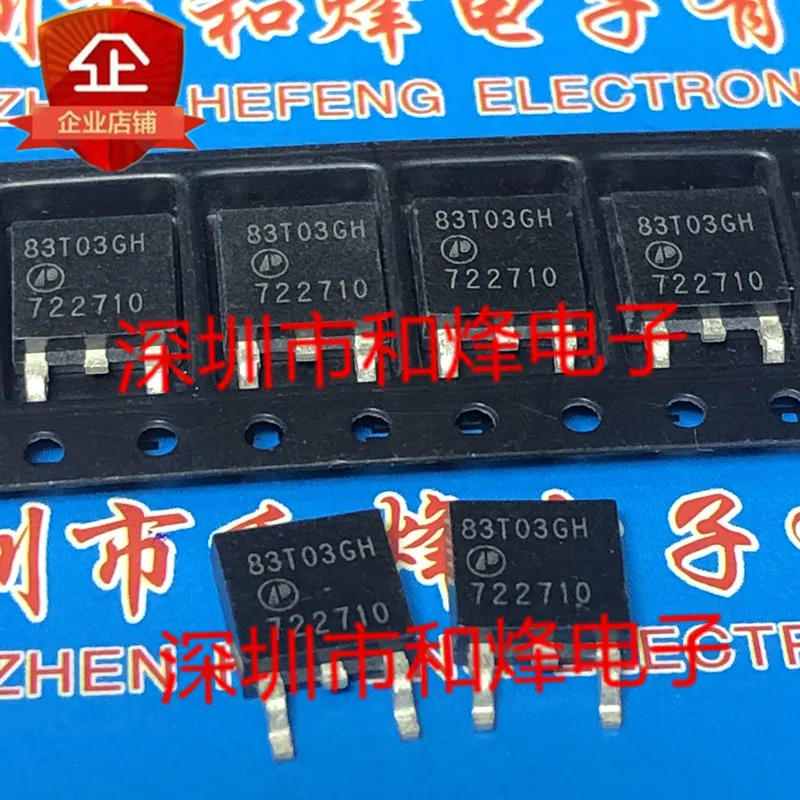 20 قطعة/الوحدة 83T03GH AP83T03GH-HF TO-252 30V 75A Datasheet-مكون إلكتروني للاستخدام المهني