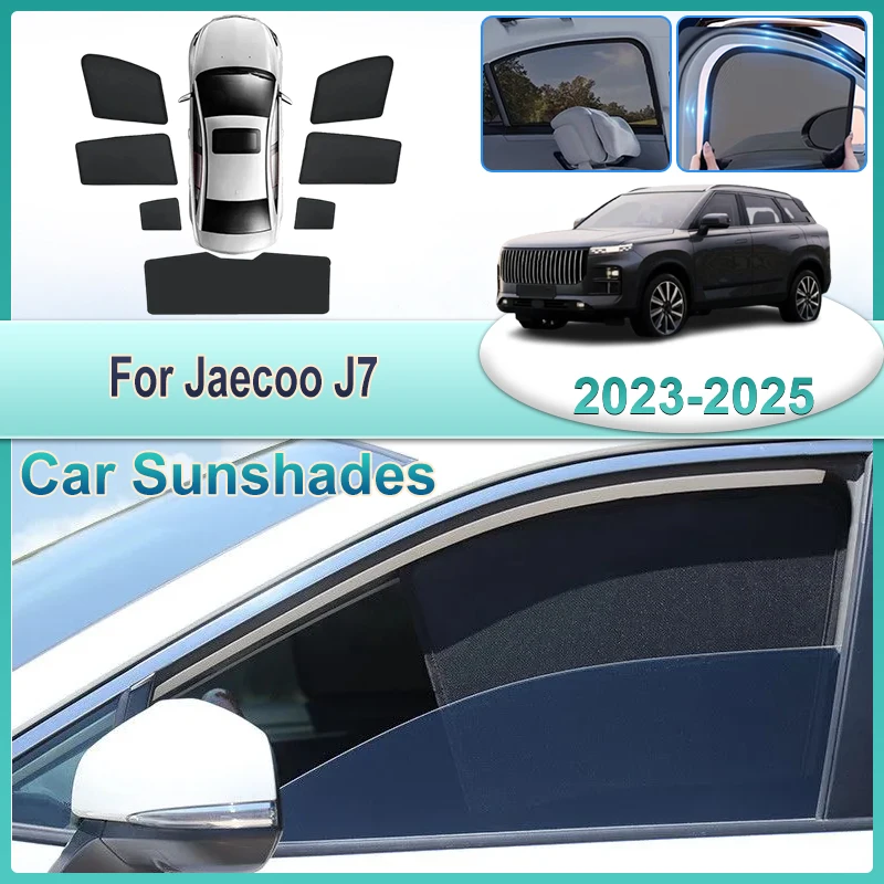 ジャクー7アクセサリー用カーサンシェード、チェリータンスオj7-2023-2024-2025対応、紫外線防止カーメッシュサンシェード、カバー範囲広いサンシェード、自動車部品