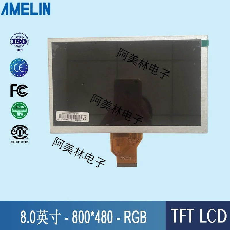 8-Inch Lcd Lcd Scre…