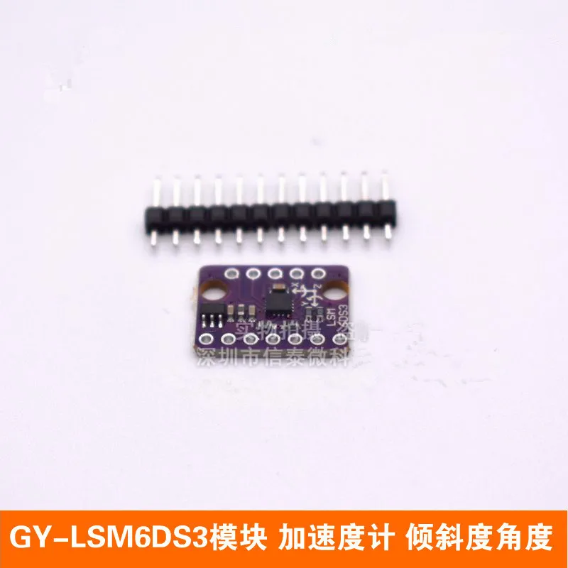 GY-LSM6DS3 module accelerometer tilt angle gyroscope sensor IIC/SPI transmission