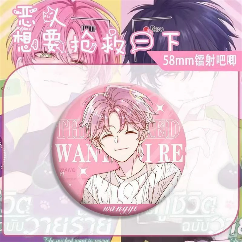 58mm Anime Ik Wil een Grote Baddie Wangyi Qinxian Cosplay KOSTUUM Badge Pin SPTE Blik Broche Prop Gift
