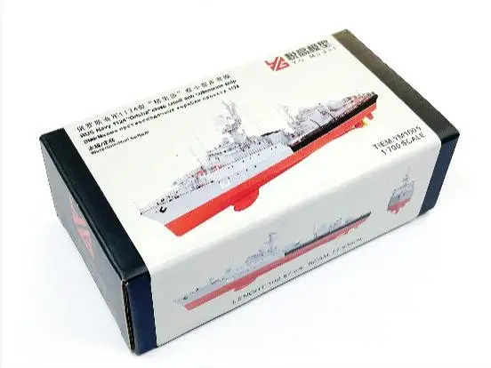 

YG MODEL YM1005 1/700 Russian Navy 1124 "Grisha" class small anti submarine ship & YM1005A Printed parts for boat bottom