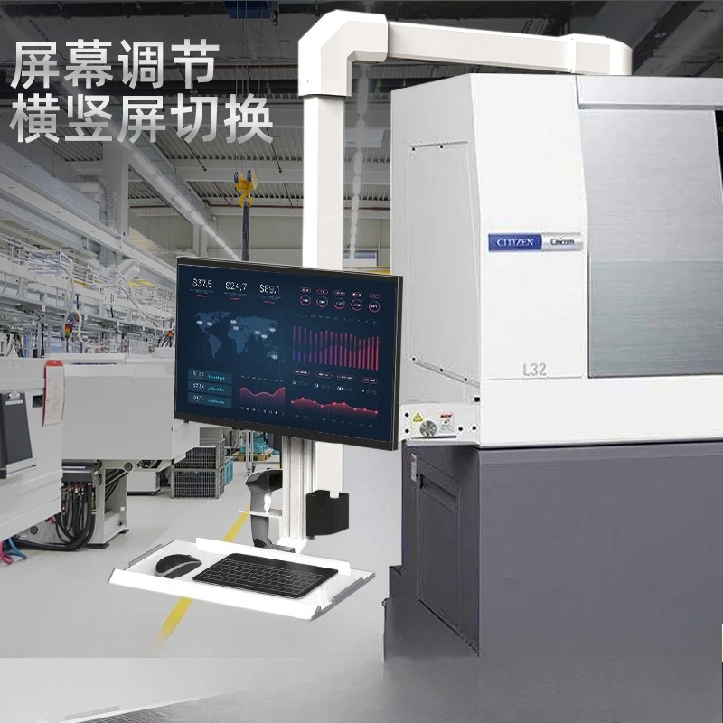 Industrial machine tool boom Large automation equipment Control box bracket Computer rocker arm Keyboard bracket Aluminum