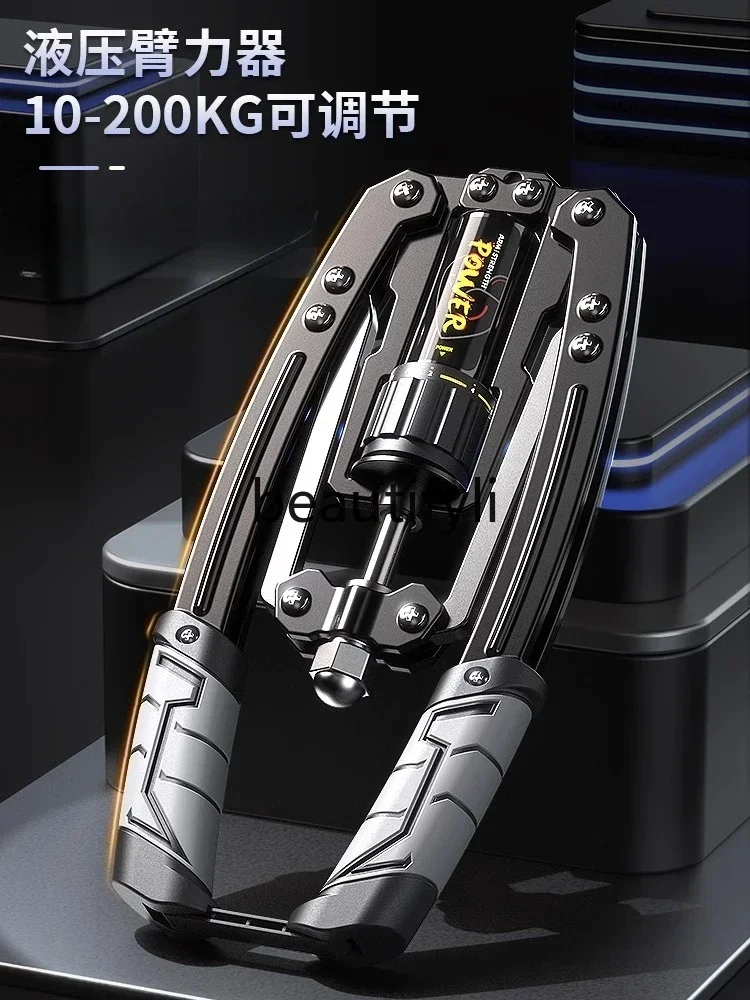 A49 Hydraulic arm force adjustable, home training fitness equipment to exercise chest muscles, hand training arm stick