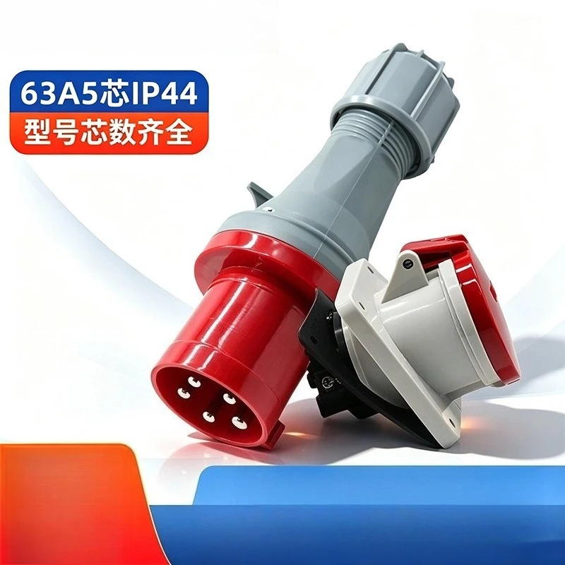 5‑core 63A Industrial Aviation Plug IP44 Surface Flush‑mount Connector