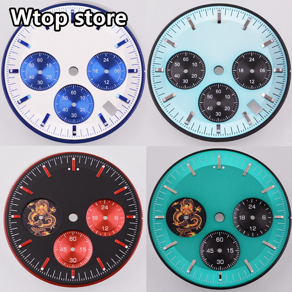 Wtop Store 32.5Mm S…