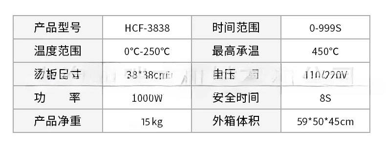 Suitable for LCD heat transfer machine 3838 standard American plug high pressure heat transfer T-shirt hot press