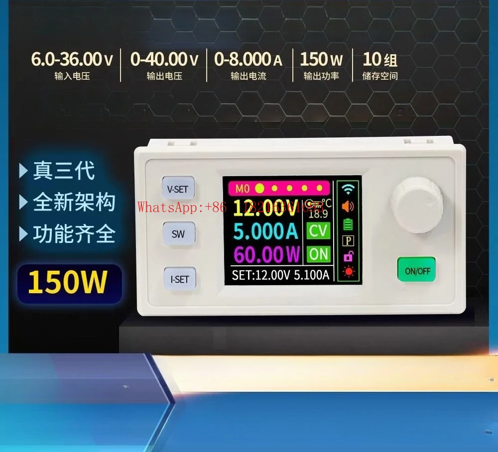 SK150S CNC Adjustable Voltage Regulator Power Supply, Constant Voltage Charging Module 8A 150W