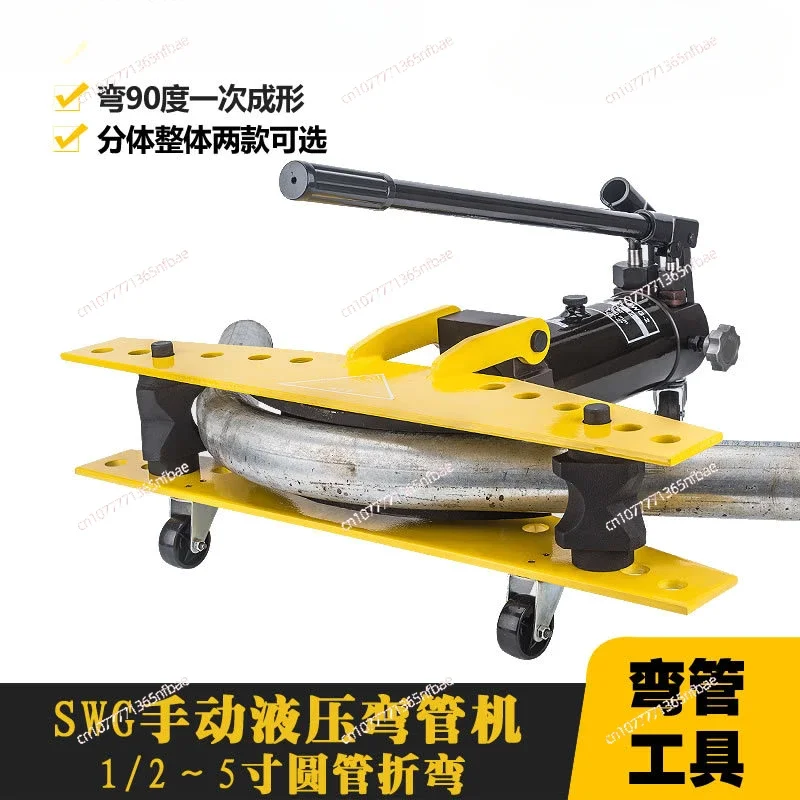 Hydraulic Pipe Bender Manual Pipe Bending Machine Galvanized  Iron Tube Steel Pipe Bending Tool 10T