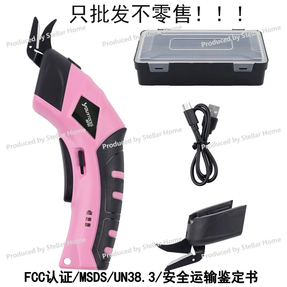 New Electric Scissors, Cloth Cutting, Steel Cutting, Electric Scissors, Fabric, Leather Trimming, Charging Scissors