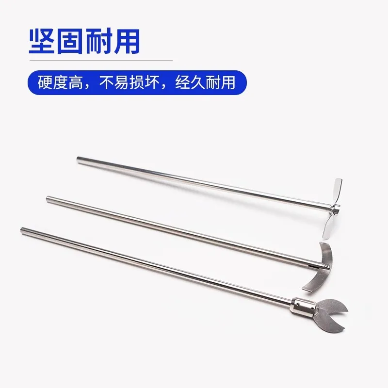 304 Stainless Steel Crescent Stirring Paddle, Laboratory Mixing Impeller, Suitable for Round Bottom Flask Stirring