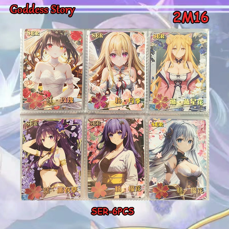 أنيمي آلهة قصة 2M16 MSR PTR SER PR SSR إميليا فورينا إيولا تحصيل بطاقات عيد الميلاد هدايا عيد ميلاد لعب الأطفال #3