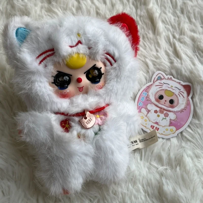 

In Stock Baby Three Whose Cat Is This Series Plush Blind Box Beijing Limited Edition Trendy Play Pendant Mystery Box Gift