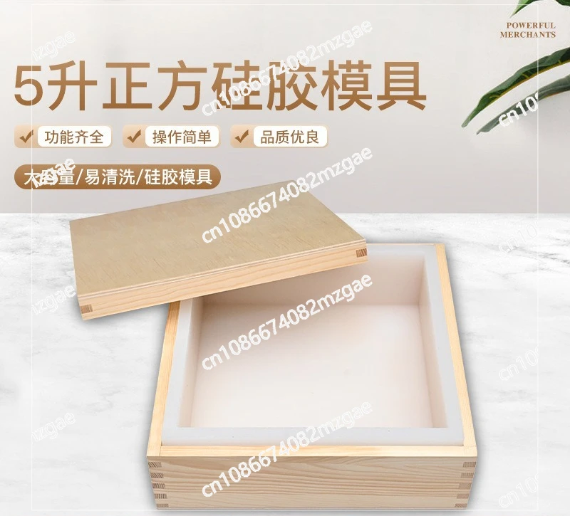 

Square Silicone DIY Handmade Soap Toast Large Capacity Rendering Cold Soap Soap Silicone Mould