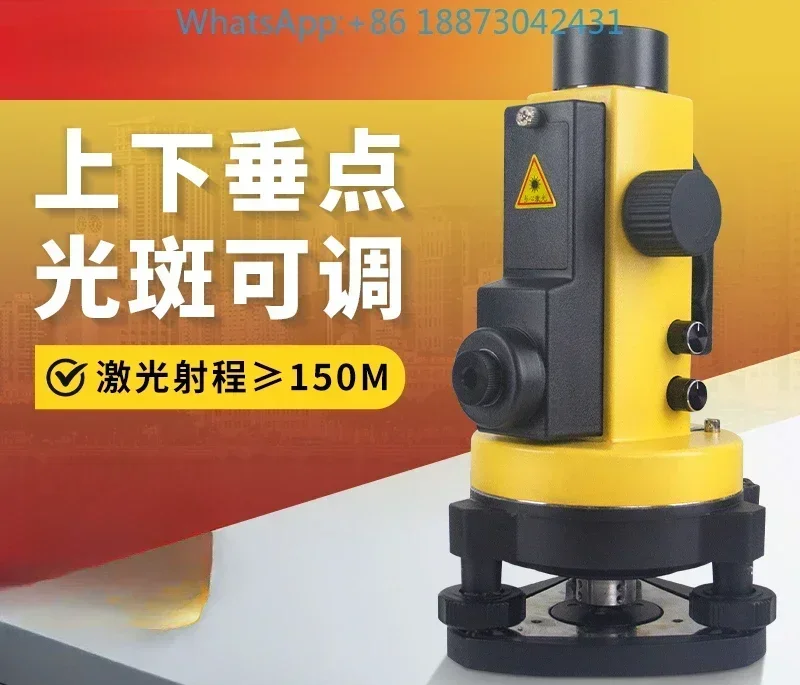 Vertical leveling instrument verticality measuring instrument l-ead stringing instrument site pay-off artifact