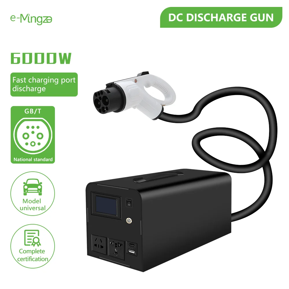 سعر المصنع 6KW Max DC 10/16A محطة شحن السيارة الكهربائية المحمولة الخارجية مع مرفق التفريغ جديد
