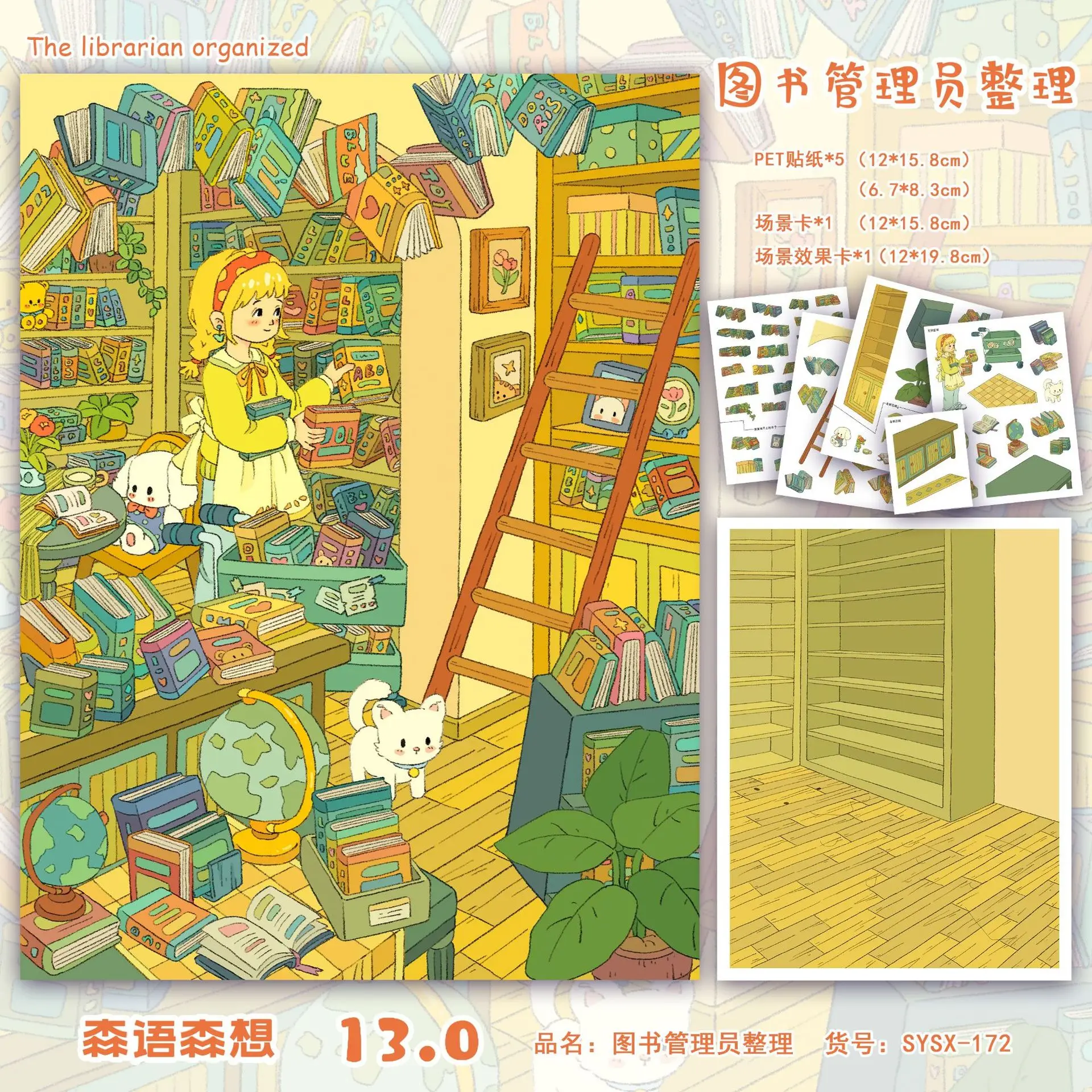 Kawaii librarian 3D florist Landscape Sticker  DIY Pocket Cabin Scene festival gift view 5