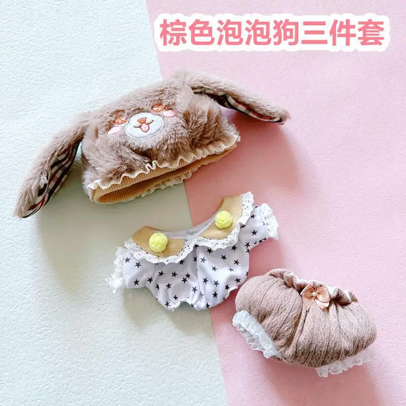 Ropa de muñeca de estrella de 20CM, 24 estilos a elegir, accesorios de muñeca de peluche lindos, cosas geniales, muñecas Idol Kpop EXO, juguetes de regalo DIY