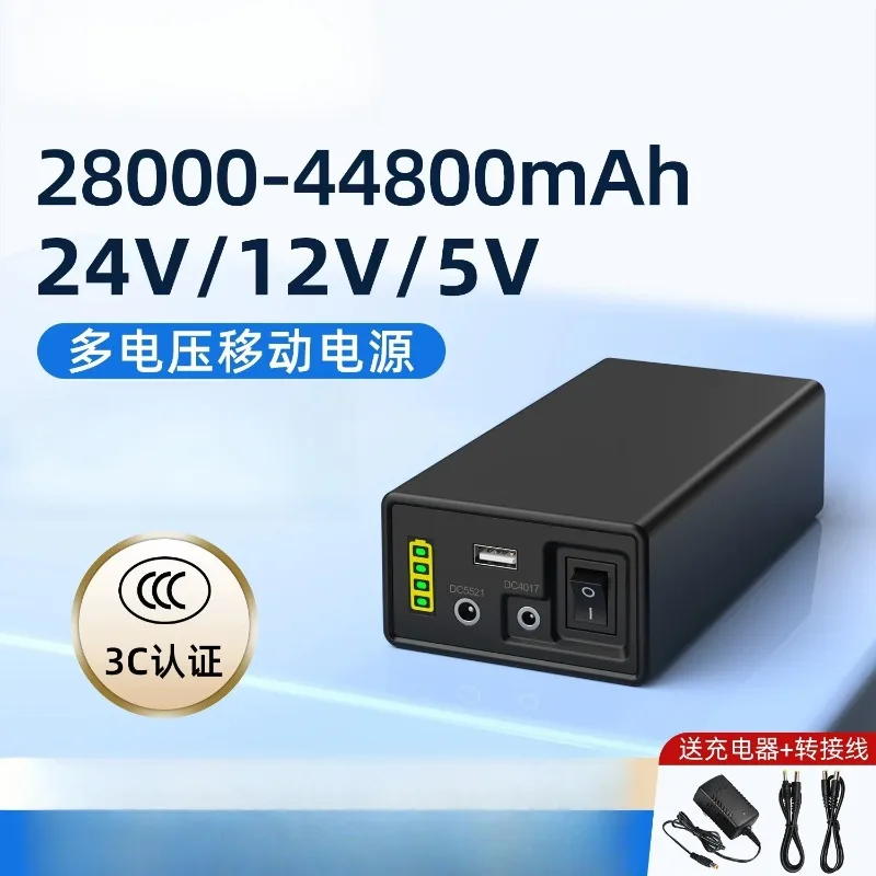 For 18650 Lithium Power Bank 24V 12V 5V Triple Output Portable Battery for LED Strip Motor Speaker