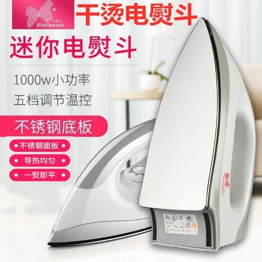 

Сухой гладильный утюг в старом стиле для домашнего использования, утюг с антипригарным покрытием, утюг без воды, утюг для удаления морщин