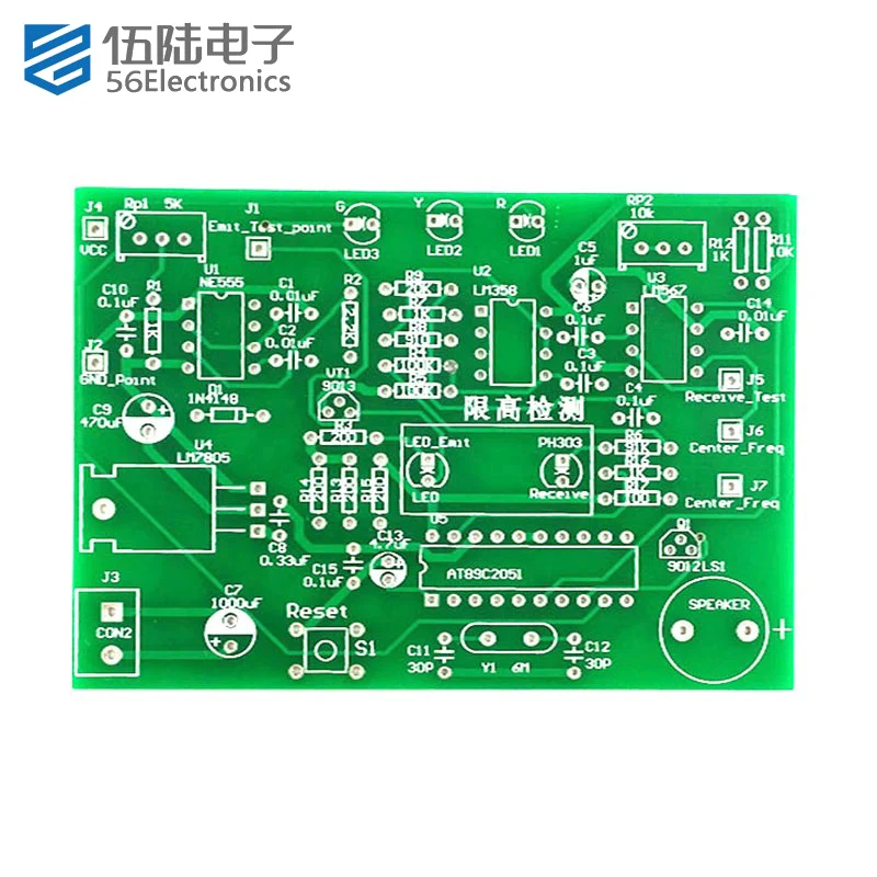 Electronic Components Supplies Wireless Sensor Tunnel Rail Circuit Height Limited Detection DIY Welding Kit