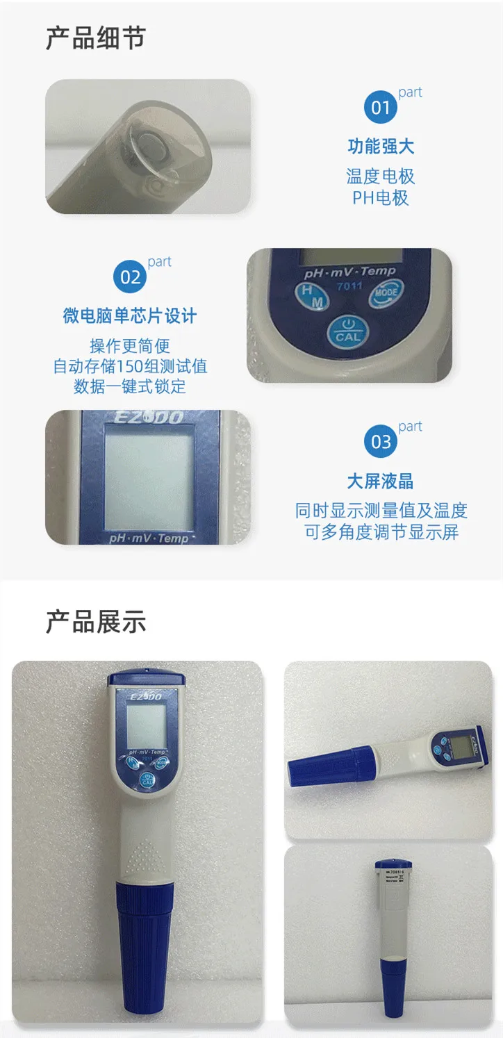 Bun PH meter dough pH detector bun old noodle fermentation thermometer cloth paper acidity test pen