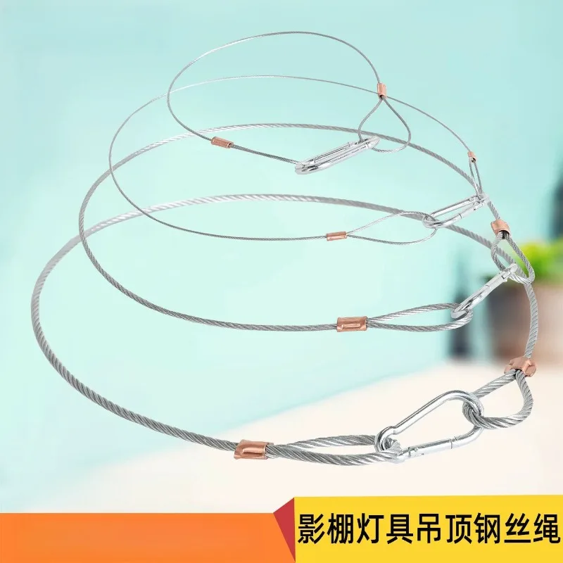 Studio film and television shooting lamps, ceiling safety rope, anti-fall wire rope