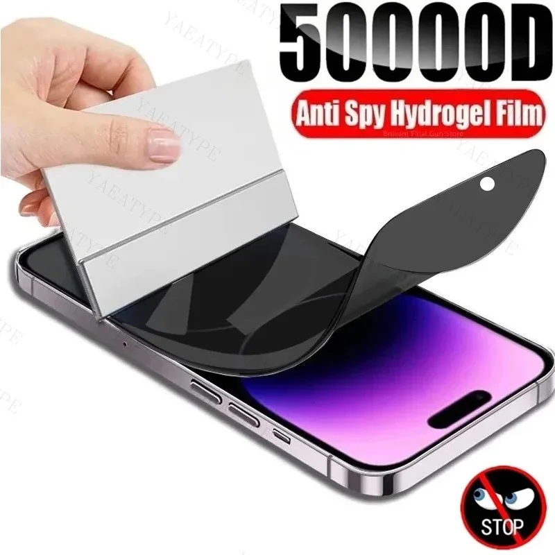 Anti-Spy Privacy Hy… - image