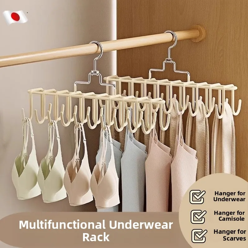 multifunctional-underwear-drying-rack-non-slip-clothes-hanger-vest-storage-tool-home-dormitory-bracket-hook-digital-brand