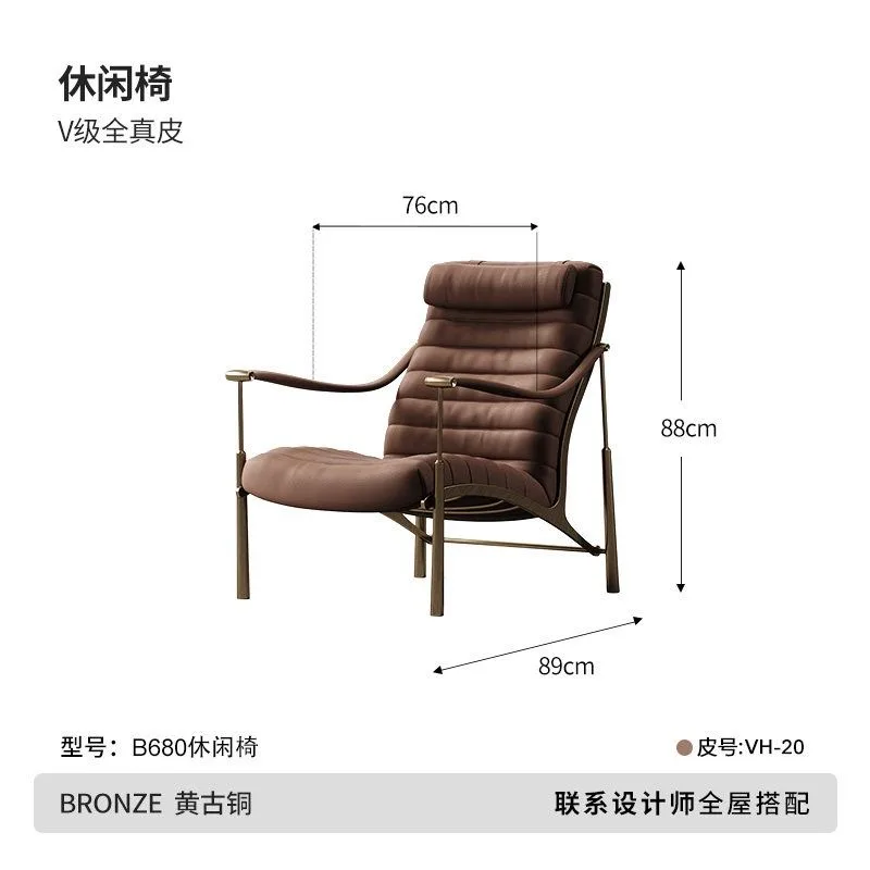 French retro leather leisure chair, large flat living room single home designer high backrest leisure chair