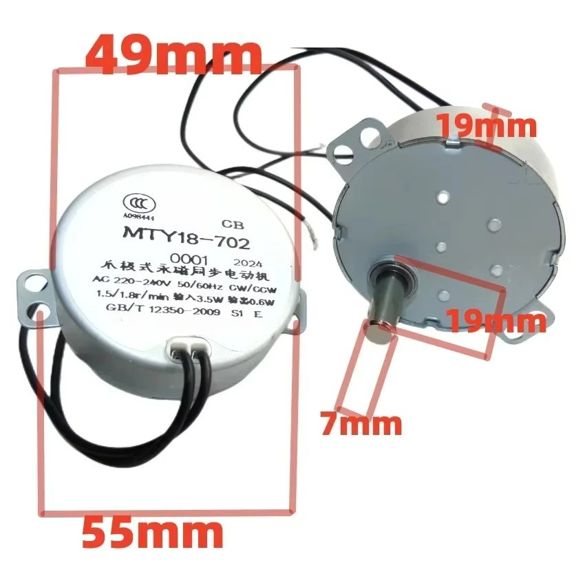 1Pcs MTY18-702 Stepper Motor For Circulation Fan  ac fan motor DC 12V 50~60HZ