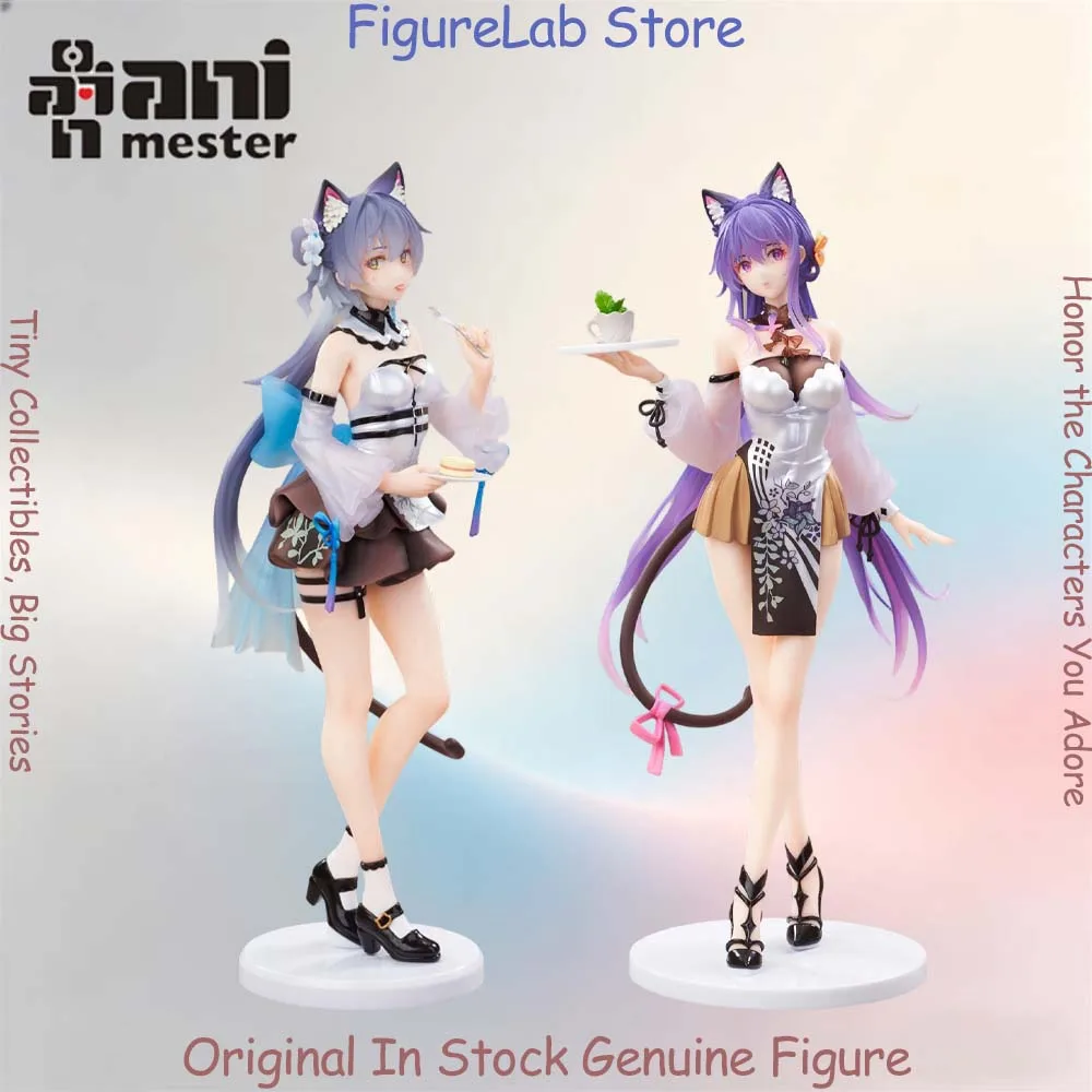 Official Genuine In Stock Animester Luo Tianyi Mo Qingxian Tea Break Adventure Figure Anime Vsinger Model Boxed Toy