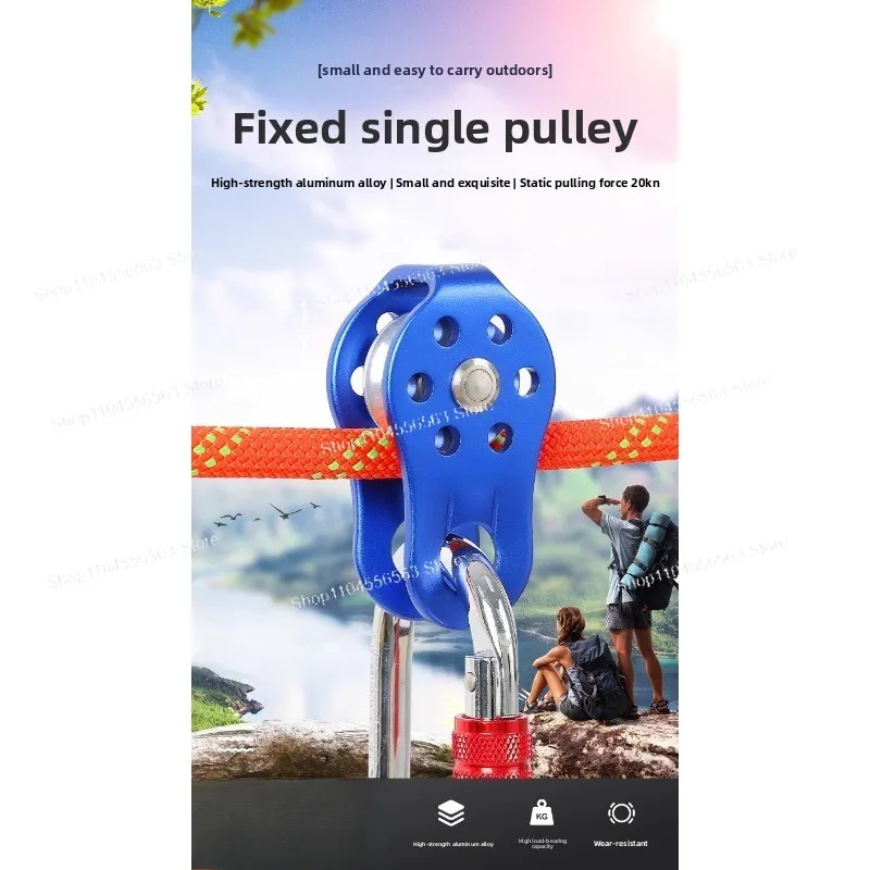 Orbiter Fixed Climbing Pulley - 45KN High Load Single Pulley for Zipline & Mountaineering