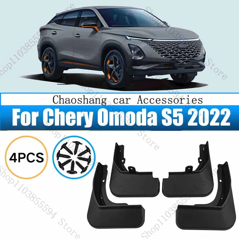 

4 Pcs/Set For Chery Omoda S5 2022 mudguards Mud-Flaps Splash Guards car fenders With Pedal car accessories