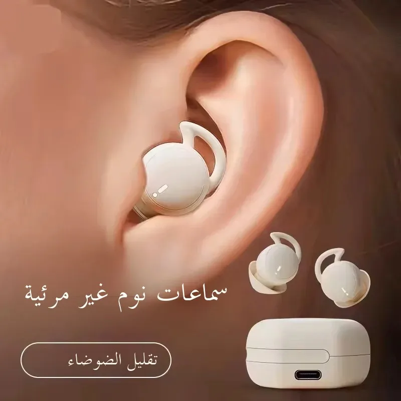 Bluetooth Earbuds,Wireless Sleep Ear Buds,Invisible Noise Cancelling Earphones,Bluetooth Sleeping Headset for Small Ears Canal — product photo 1 of 1
