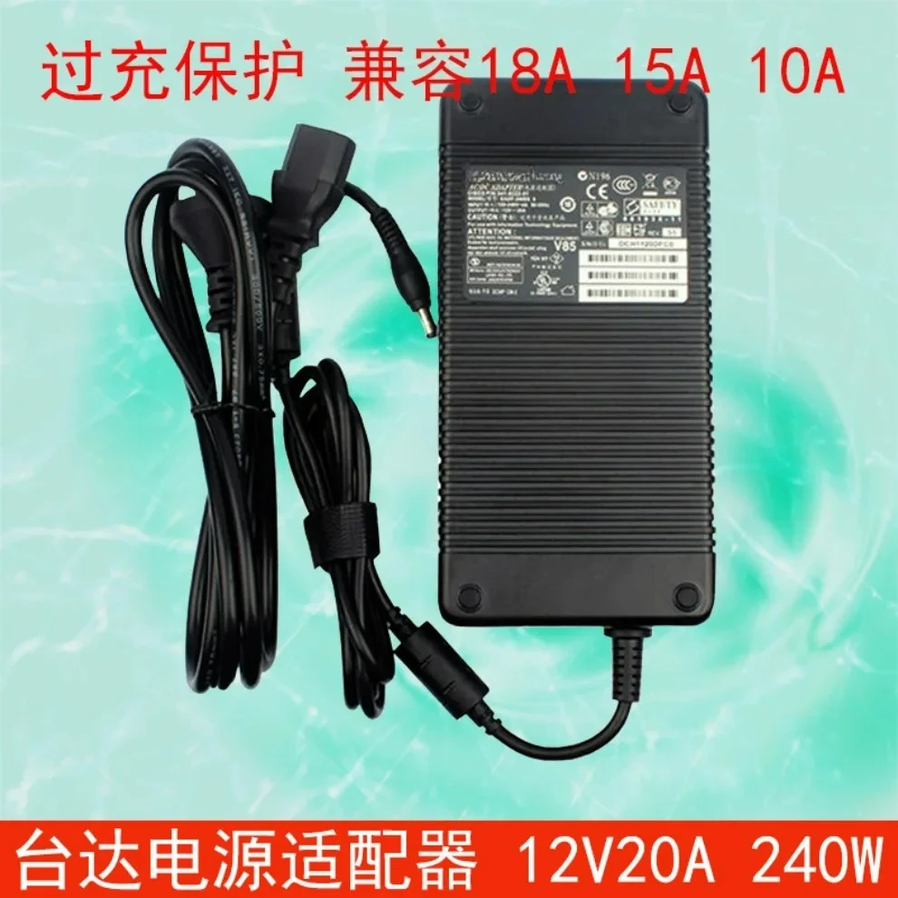 For Delta 12V20A host switch monitoring equipment power adapter 240W compatible 18A15A10A 8A (store code: 0150)