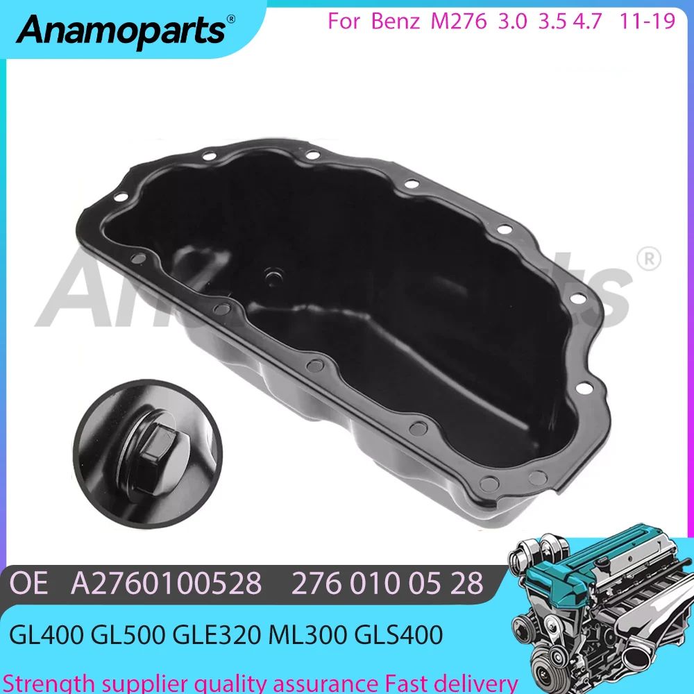 Engine Oil Pan fits for 11-19 M276 Mercedes-Benz GL400 GL500 GLE320 ML300 GLS400 GLE Coupe 400 450 500 AMG 43 3.0 3.5 4.7 L