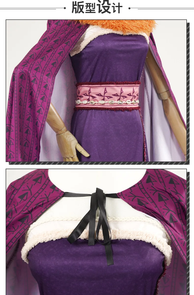 Disfraz de Anime Matangi para mujer, vestido morado con capa, traje de fiesta de Halloween y escenario
