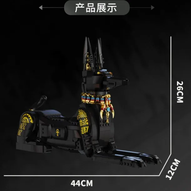 7066 Mainan Blok Bangunan Pendidikan Anak-anak Model Koleksi Anjing Firaun Mesir untuk Ulang Tahun