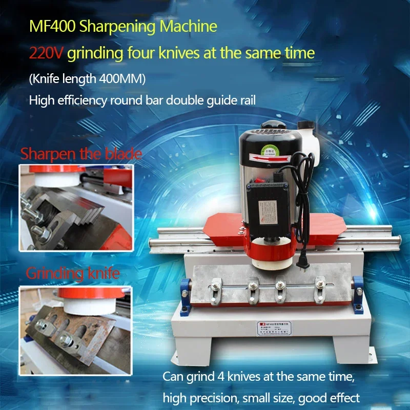 MF400 Universal Knife Sharpener Woodworking Electric Knife Sharpener 220V/380V Power Cord Small Horizontal Knife Sharpening Tool