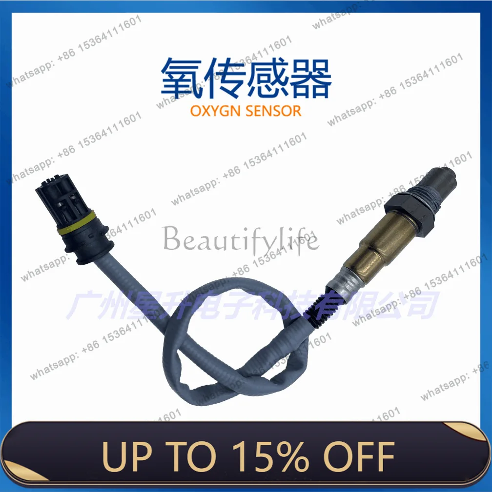 LD1178 7545 075 Automotive oxygen sensor, available from stock 1178 7545 075