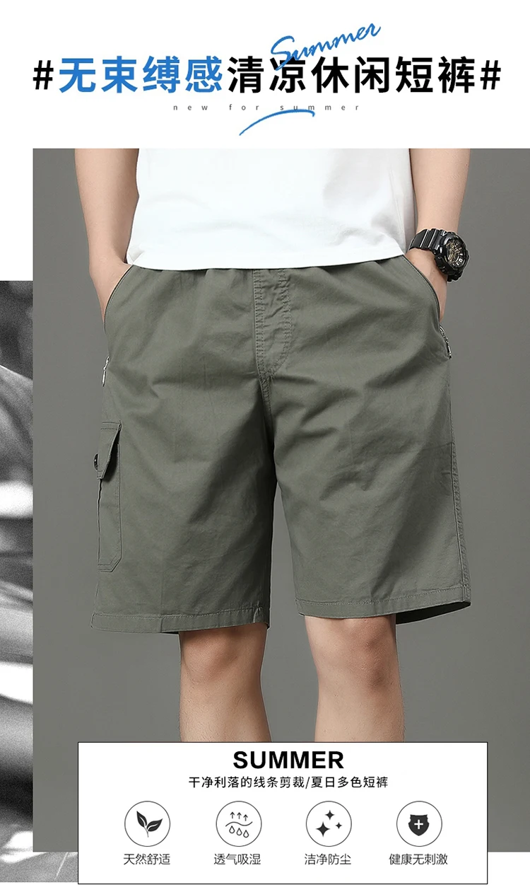 Summer new men's work shorts pocket zip trend versatile casual trousers five work trousers