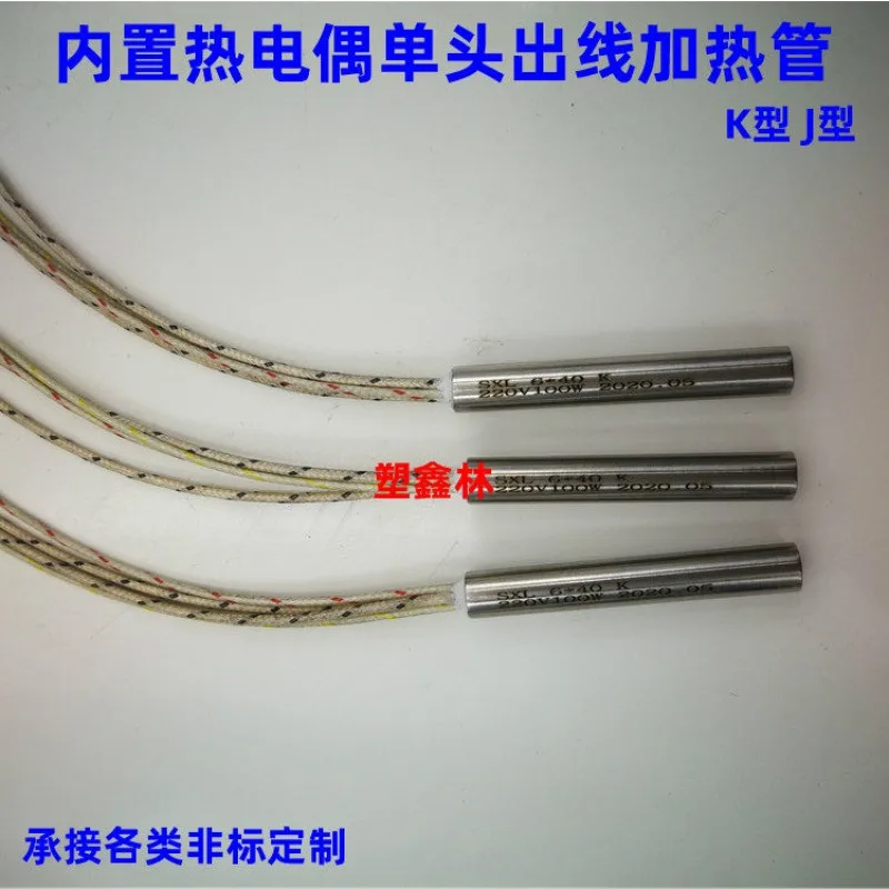 for Built-in K-type thermocouple imported single head heating tube with temperature sensor high-power heating rod J-type