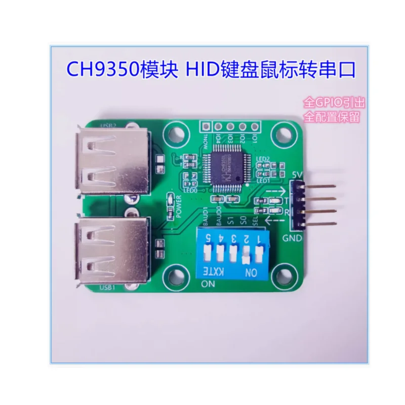 Keyboard, mouse, barcode scanner to serial port, hid to serial port module, ch9350 module, kvm