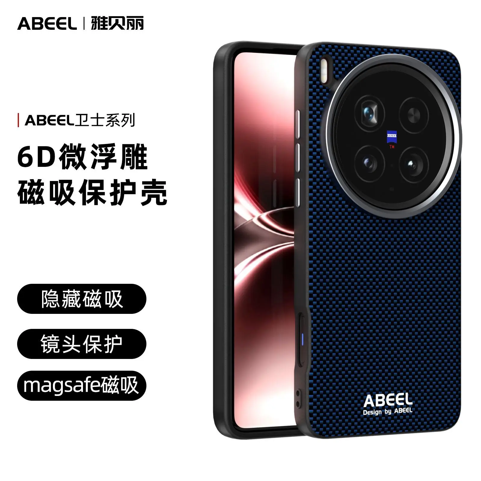 

For Vivo X200 Ultra Case Magsafe Slim Ecology Leather Magnetic Carbon Fiber Case Cover Metal Lens Protection Drop Test Funda