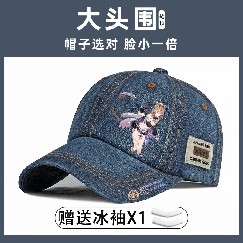 

Anime Honkai Impact 3 Star Rail Cosplay Sunscreen Casquette Peaked Cap Outdoor Adjustable Cowboy Cartoon Hat Xmas Birthday Gift