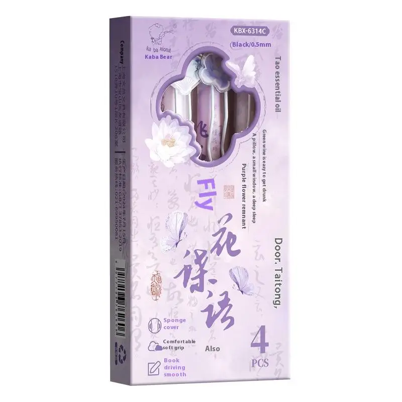 4PCS/Set Creative Soft Grip Gel Pen Press Type 0.5mm Black Ink Ballpoint Pen Butterfly Patch Neutral Pen Gift Writing Tools