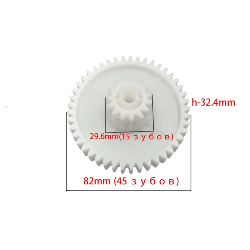 Шестерня для мясорубки Redmond RMG-1235, 1 шт